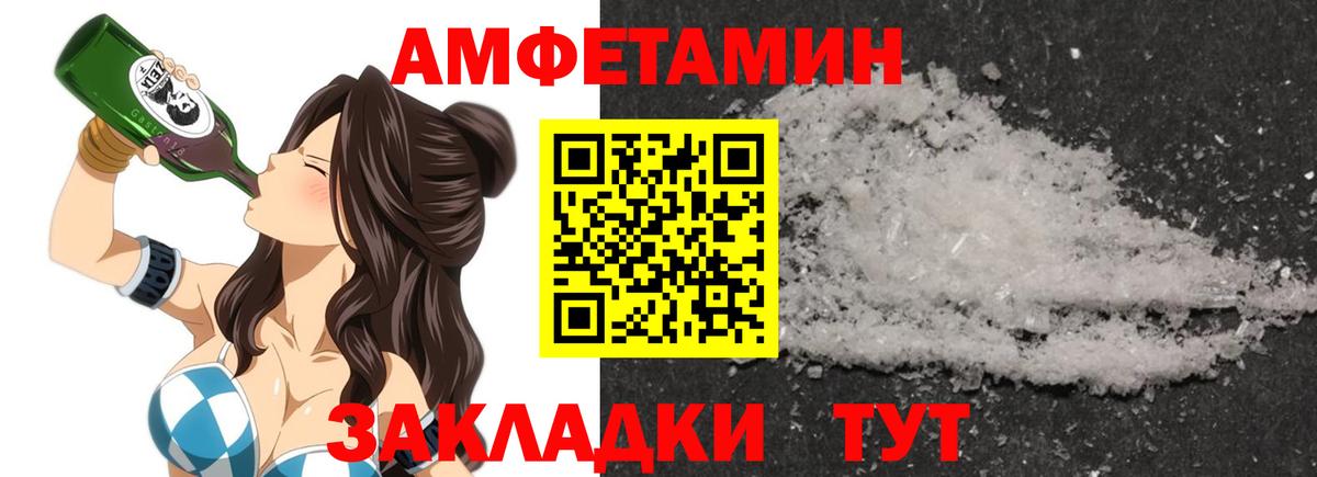 Амфетамин 97%  Вход с VPN  Амфетамин  АМФЕТАМИН  Коряжма 