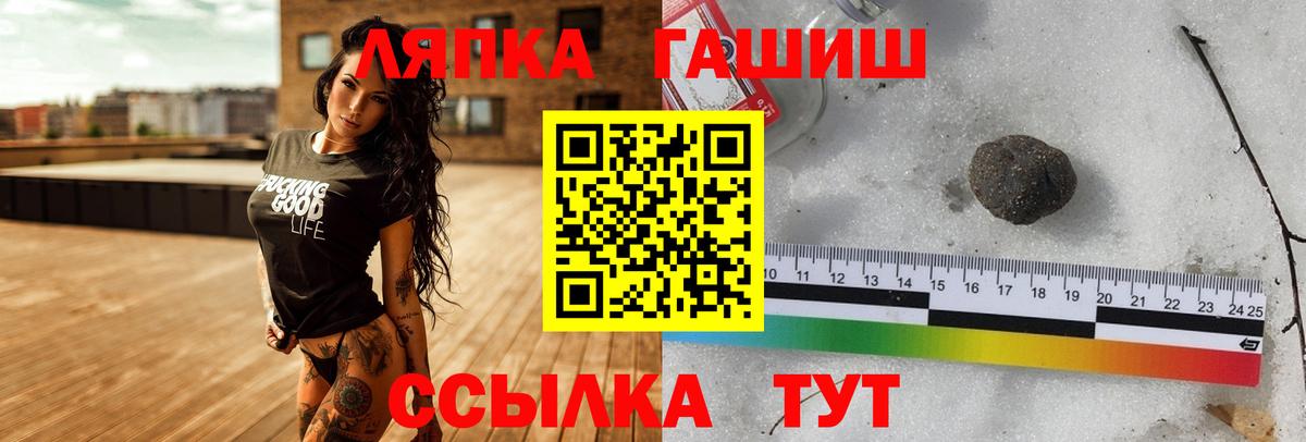ГАШ VHQ Коряжма