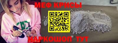 спайс Коммунар