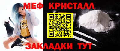 спайс Коммунар