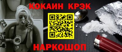спайс Коммунар