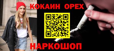спайс Коммунар