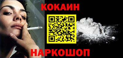 спайс Коммунар