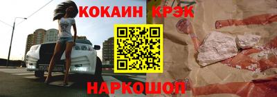 спайс Коммунар