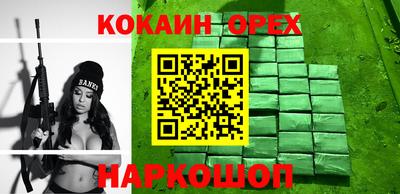мескалин Конаково