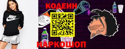 мескалин Конаково