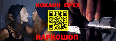 дистиллят марихуана Комсомольск-на-Амуре