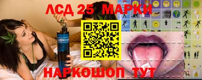 мескалин Конаково