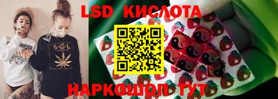 дистиллят марихуана Комсомольск-на-Амуре