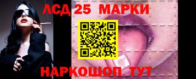 мескалин Конаково