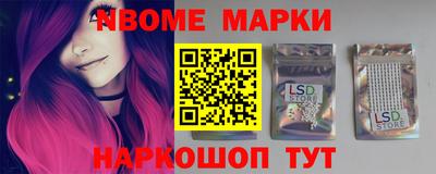 мескалин Конаково