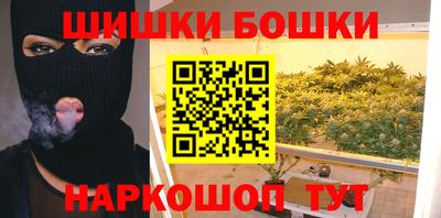 спайс Коммунар