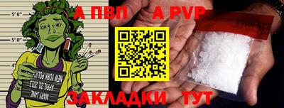 дистиллят марихуана Комсомольск-на-Амуре