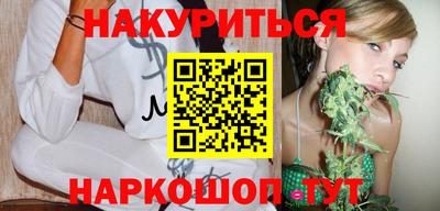 мескалин Конаково
