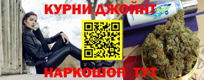 спайс Коммунар