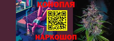 мескалин Конаково