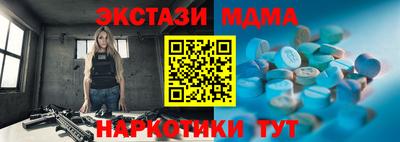спайс Коммунар