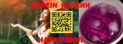 спайс Коммунар