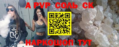 спайс Коммунар