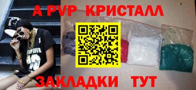 дистиллят марихуана Комсомольск-на-Амуре