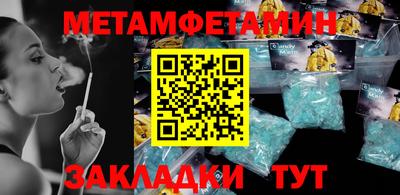 дистиллят марихуана Комсомольск-на-Амуре