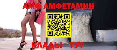 спайс Коммунар