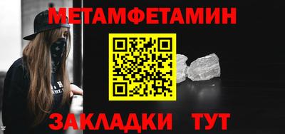 мескалин Конаково