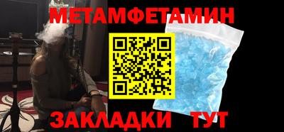 спайс Коммунар
