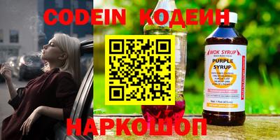мескалин Конаково