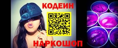 мескалин Конаково