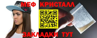 спайс Коммунар