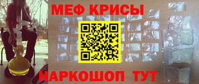 спайс Коммунар