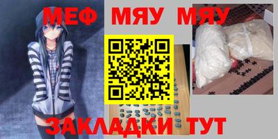 мескалин Конаково