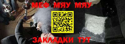 спайс Коммунар