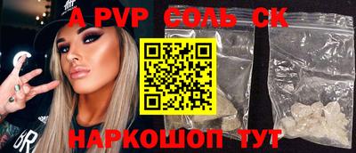 мескалин Конаково