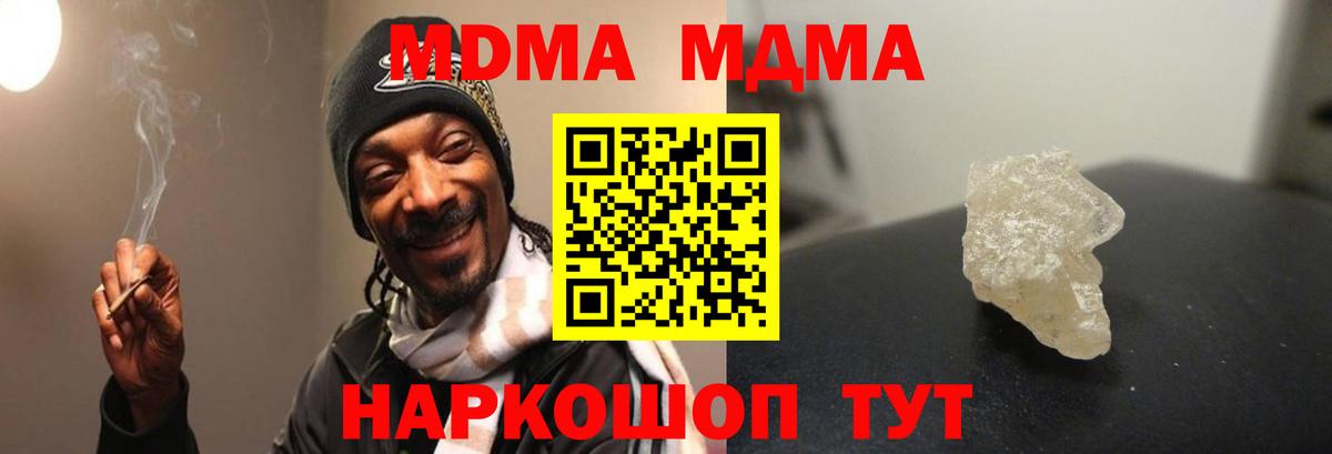 Мефедрон   Cocaine  A-PVP СОЛЬ   Гашиш  Коряжма  Вход с VPN  Марихуана 