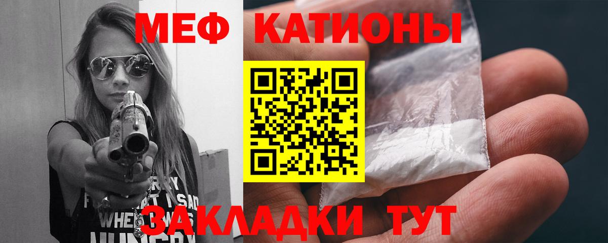 Меф кристаллы Коряжма