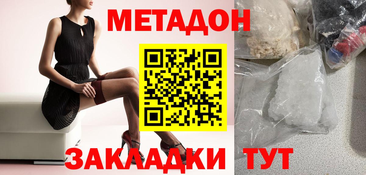 Коряжма  Метадон methadone  Метадон methadone  Вход с VPN 