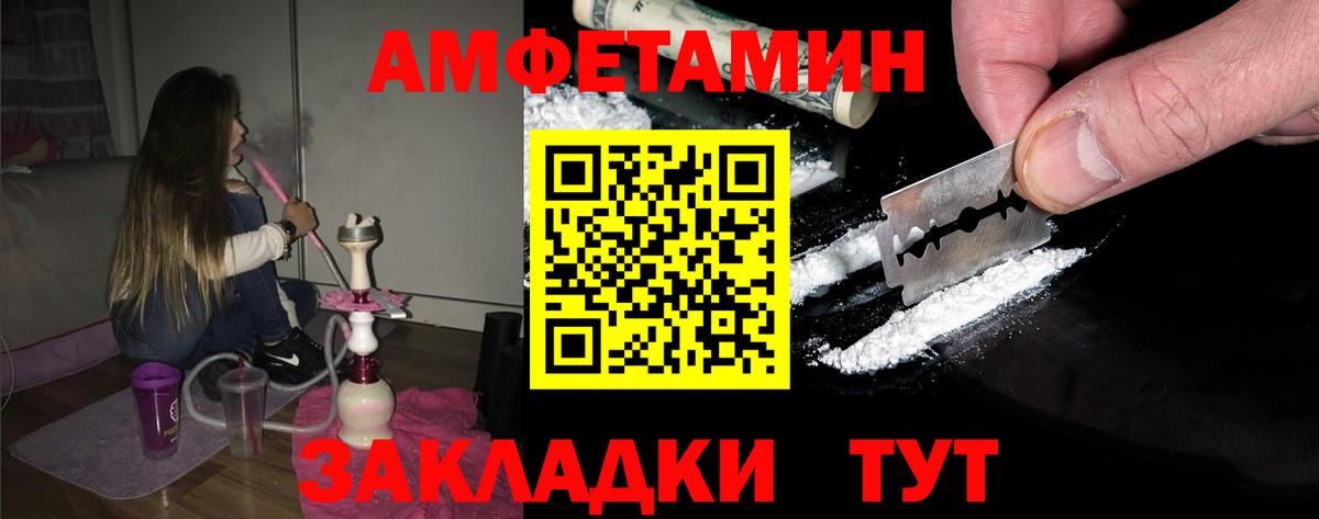 Коряжма  Метамфетамин  Вход с VPN  Первитин мет  Первитин мет 