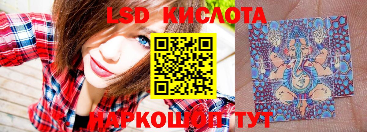 Наркотические марки 1500мкг Коряжма