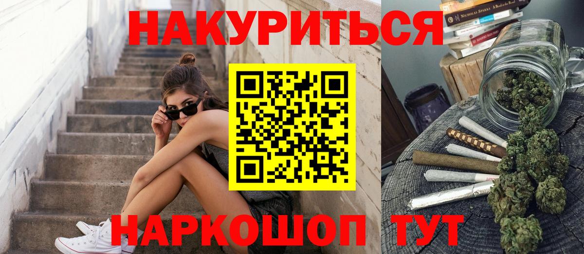 Бошки марихуана THC 21% Коряжма
